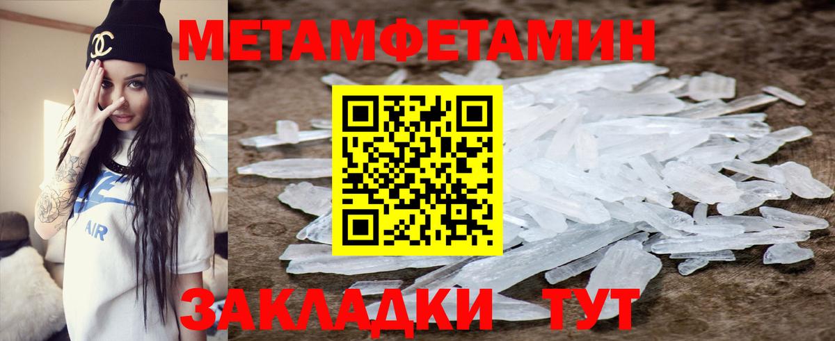 Amphetamine  АМФЕТАМИН 97%  Amphetamine  Владикавказ  Вход с VPN 
