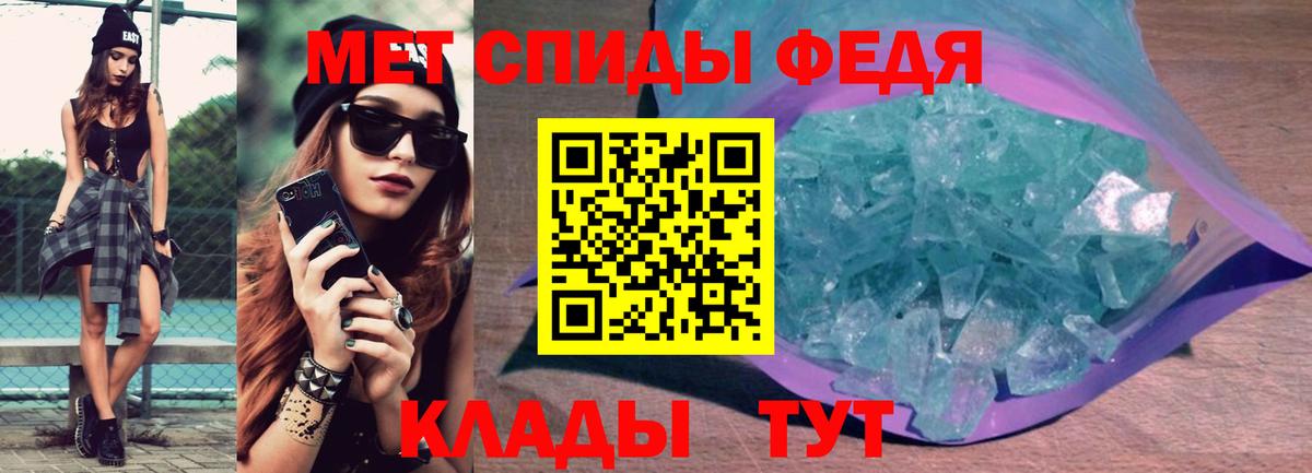 Amphetamine Premium Владикавказ
