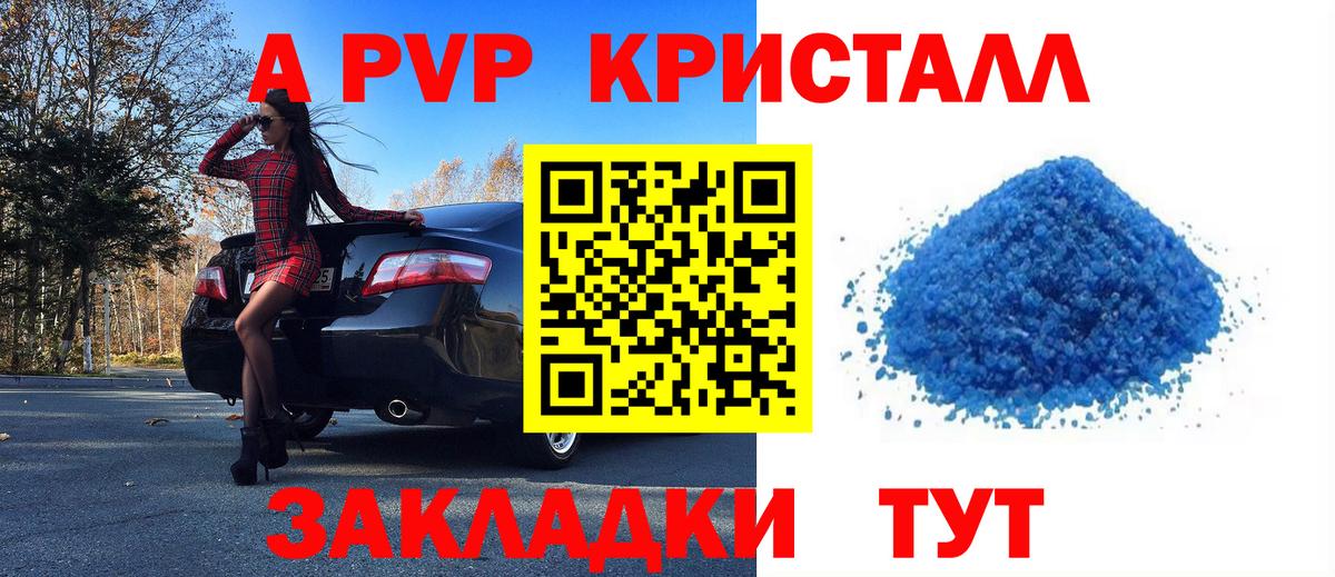 APVP СК Владикавказ