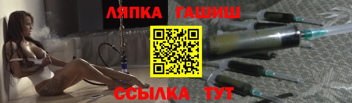 ГАШИШ гашик Владикавказ
