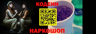 мяу мяу мука Бийск