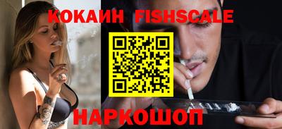 мяу мяу мука Бийск