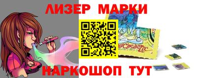 мяу мяу мука Бийск