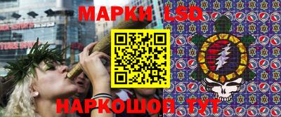 синтетический гашиш Берёзовский