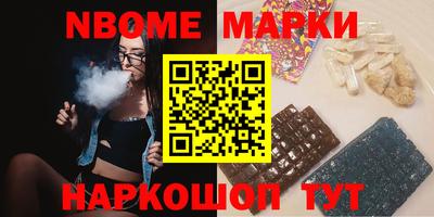 мяу мяу мука Бийск