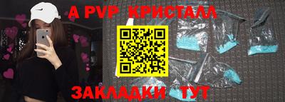 синтетический гашиш Берёзовский