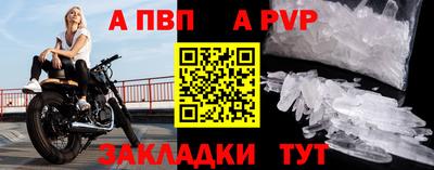 мяу мяу мука Бийск