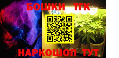 синтетический гашиш Берёзовский