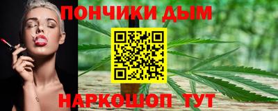 мяу мяу мука Бийск