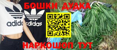 мяу мяу мука Бийск