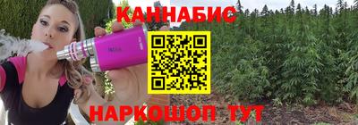 мяу мяу мука Бийск