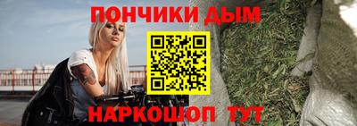 синтетический гашиш Берёзовский