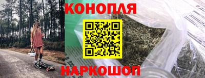 синтетический гашиш Берёзовский