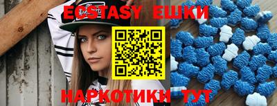 синтетический гашиш Берёзовский