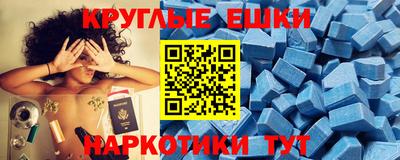 мяу мяу мука Бийск