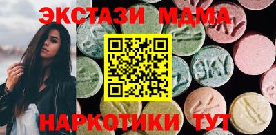 MDMA Premium VHQ Беслан
