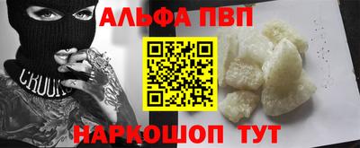 мяу мяу мука Бийск