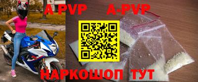 синтетический гашиш Берёзовский