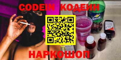 синтетический гашиш Берёзовский