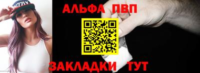 мяу мяу мука Бийск