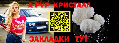 синтетический гашиш Берёзовский