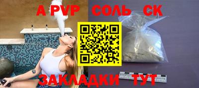 синтетический гашиш Берёзовский