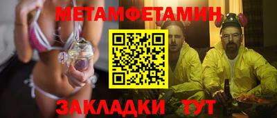 синтетический гашиш Берёзовский