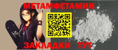 синтетический гашиш Берёзовский