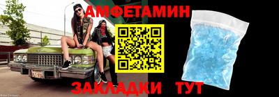 мяу мяу мука Бийск