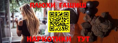 мяу мяу мука Бийск