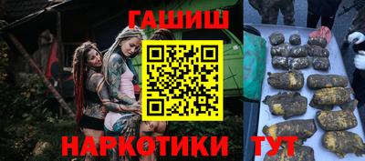 синтетический гашиш Берёзовский