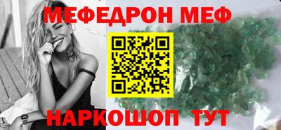 MDMA Premium VHQ Беслан