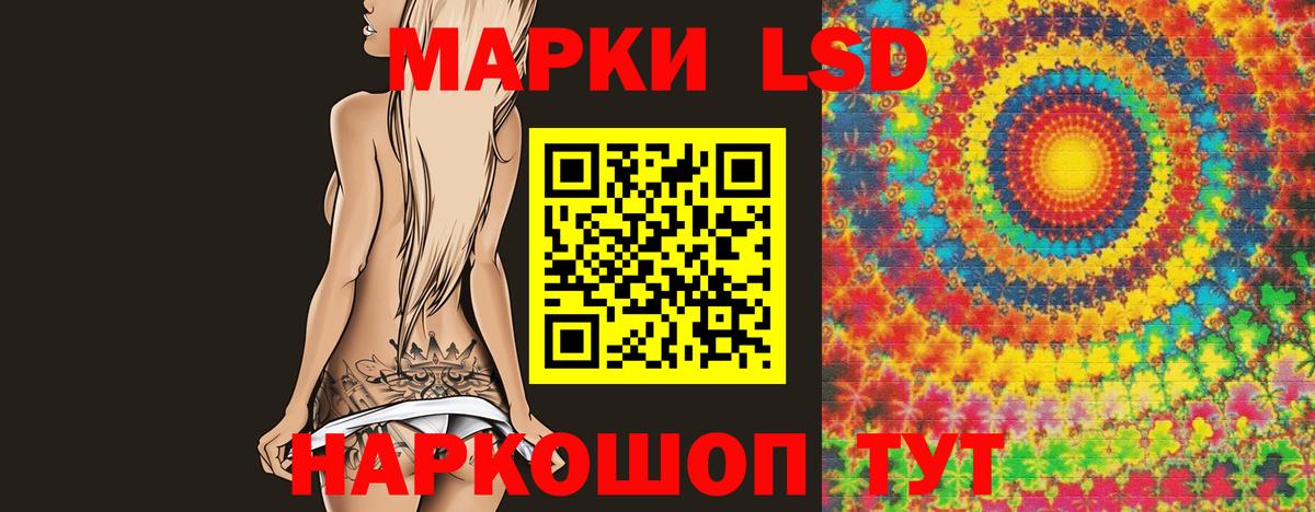 Лсд 25 экстази ecstasy  Лсд 25 экстази кислота  Владикавказ  Вход с VPN 