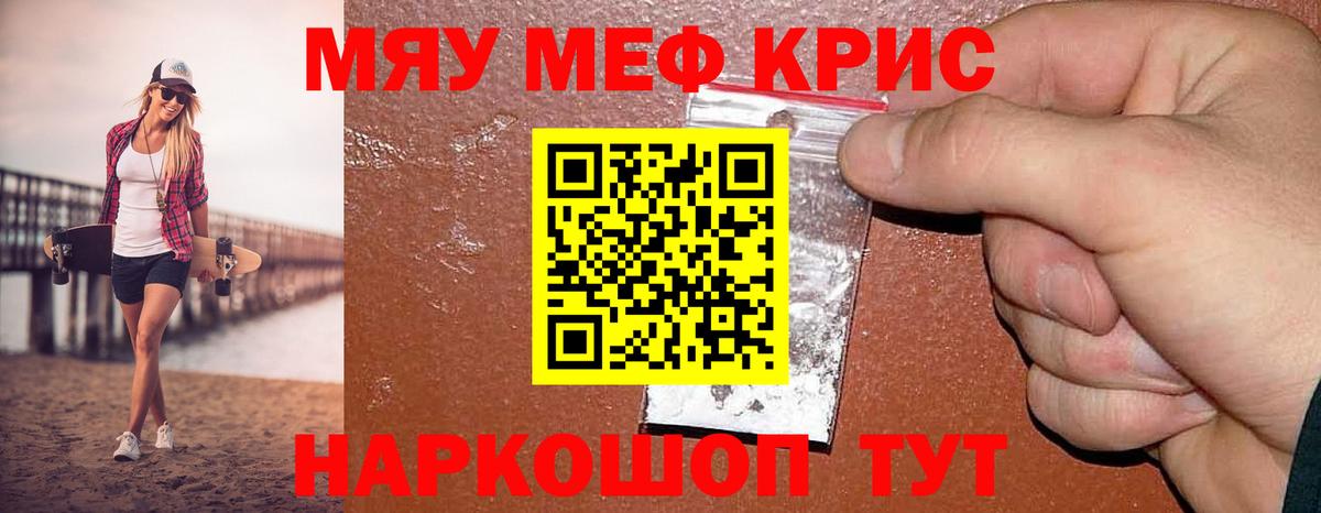 Меф  Владикавказ