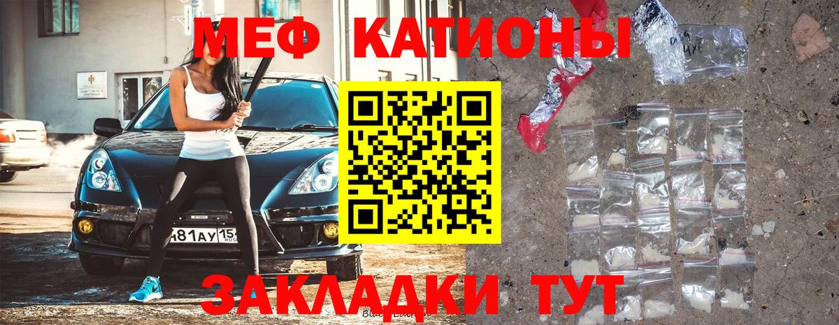 КОКАИН Владикавказ