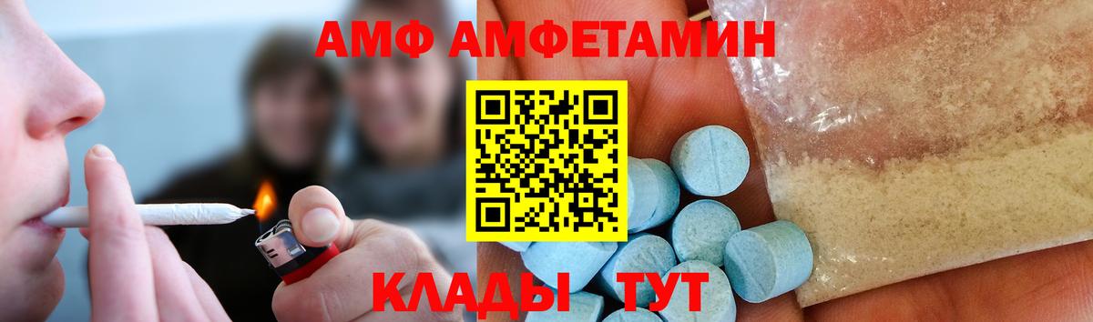 Первитин пудра  Вход с VPN  Первитин пудра  Владикавказ 