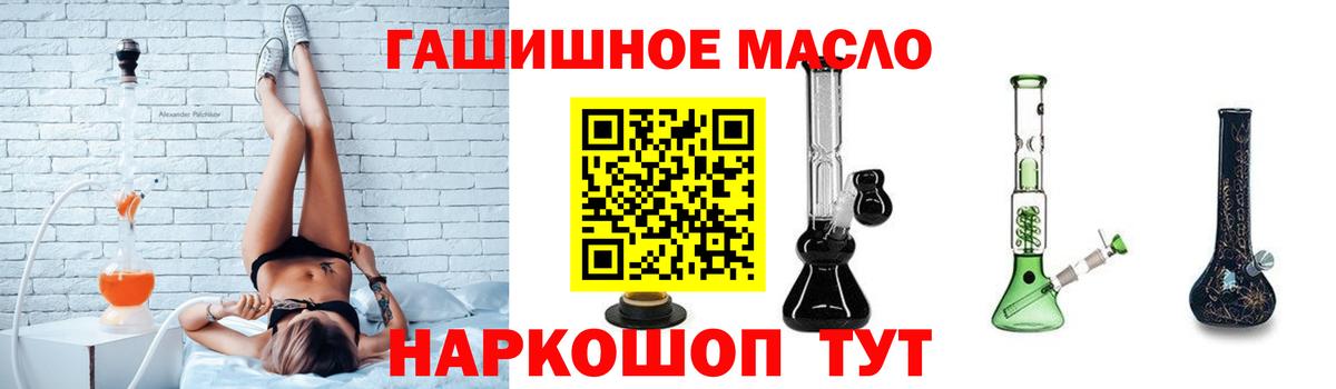 купить закладку  Вход с VPN  Владикавказ  Дистиллят ТГК концентрат 