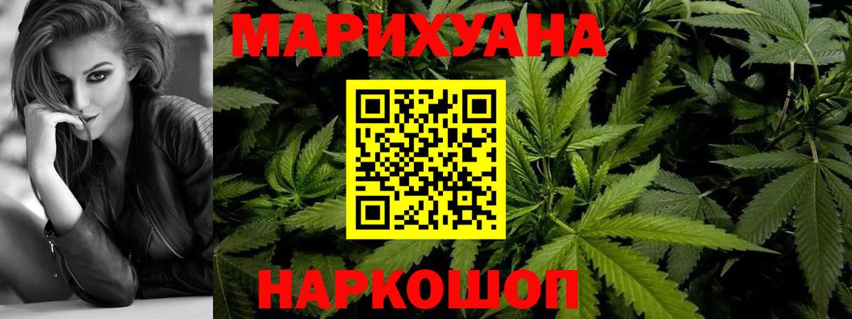 Владикавказ  Шишки марихуана Bruce Banner  Вход с VPN  Канабис White Widow 